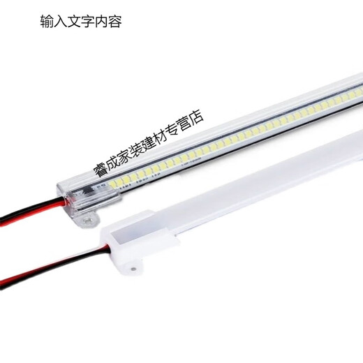NGIALED hard light bar 220V driver-free long display cabinet light with counter light shelf wine cabinet display cabinet cabinet light tube transparent cover 70CM long white