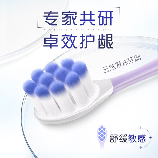 Colgate Cloud Jelly Adult Soft-bristled Convex Toothbrush Dual Pack Cloud Hair Transplantation High-density Gum Protection Reduces Gum Bleeding