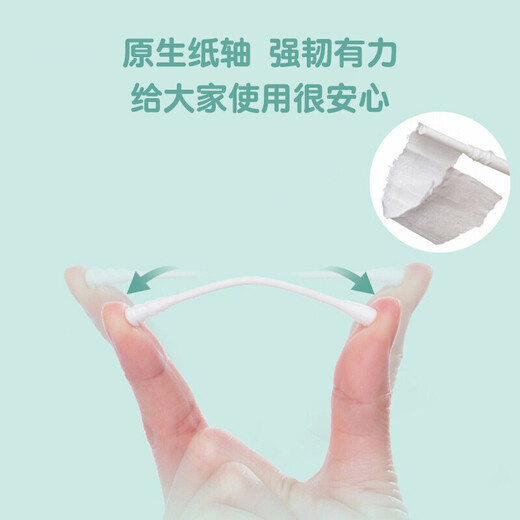Camellia ear-picking cotton swabs 200 paper shafts adult ear-picking double-ended cosmetic cotton swabs