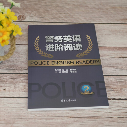 Polizeienglisch für Fortgeschrittene: Lesen 2