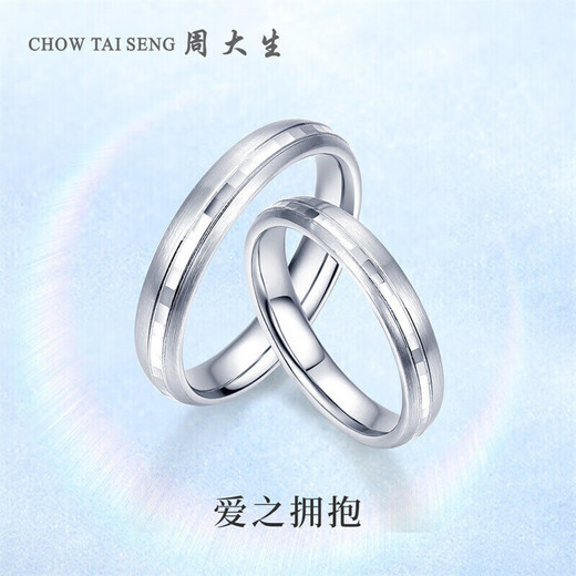 Chow Tai Sang platinum couple rings for men and women, matching rings, flower rings, birthday gifts, women's ring size 10, 1.84g