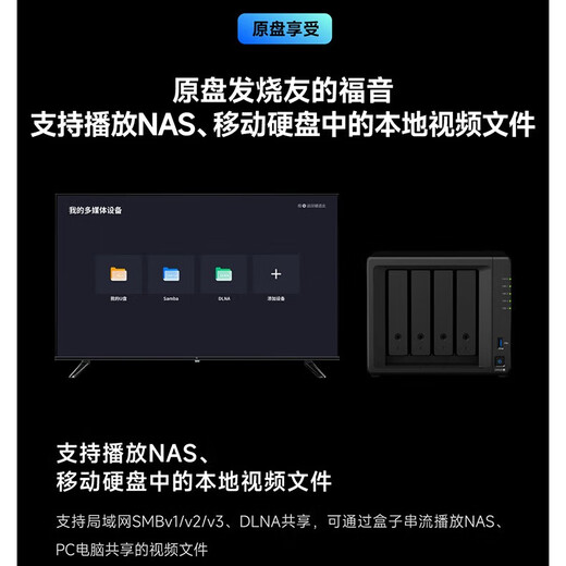 天猫魔盒8 电视盒子网络电视机顶盒官网家用电视高清播放器 天猫魔盒8