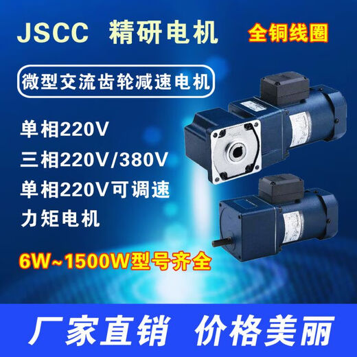 电机现货90YS40GV2290YT40GV2290YS40GY2290YS40GY3890YF40GV2290 90YT40GV22+90GKRT/C