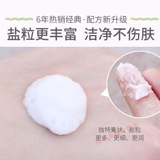 Lashes Bath Salt Back Bottled Shower Milk Shower Gel Sea Salt Bath Salt Milk Scrub Aloe Vera Bath Salt 430G