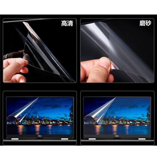 Nifan Redmibook Pro 14/15 2024/2023/22 Protector de pantalla RMA2203 Película de teclado W4220 Película templada Y3519 Película anti-PEPERA BOLSO COMPUTADOR