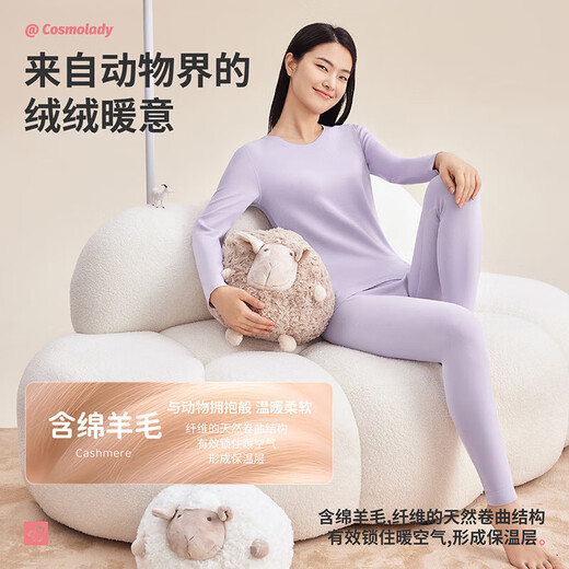 Urban Beauty Thermal Underwear Set Cashmere Slim High Elastic Men and Women Couple Thick Bottoming Autumn Underwear 4WT1A5