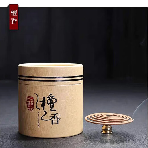 Laoshan Sandalwood Coil Incense Agarwood Incense Household Buddhist Incense Indoor Bathroom Mugwort Aromatherapy Deodorizing Natural Long-lasting Sandalwood 2 Hours Add Incense Burner Color Random