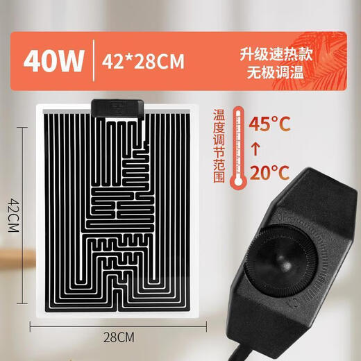 YWZR Trendy Care Appliance Pet Temperature Control Heating Mat Reptile Pet Reptile Breeding Box Gecko Lizard Snake Horned Frog Box Hamster Heating and Insulation Equipment 40W/28*42cm Adjustable Temperature + Insulation Film + Thermometer