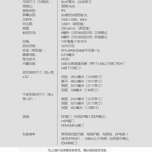 Подержанный 27-дюймовый монитор Dell (DELL) P2719H 23,8-дюймовый монитор IPS с узкой рамкой, профессиональный монитор для рисования, дизайна, редактирования видео