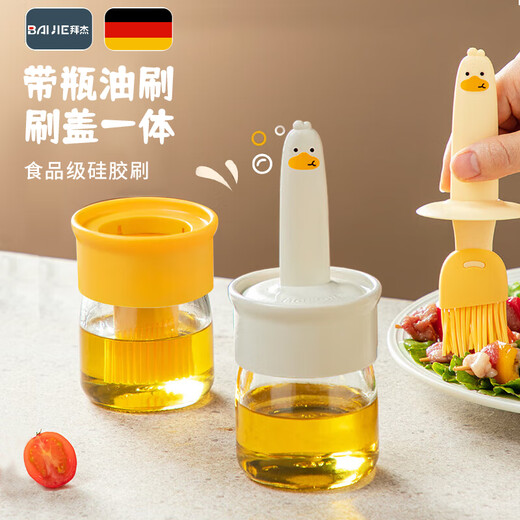 Baijie oil brush with bottle glass oil bottle integrated food grade silicone household high temperature resistant baking and barbecue brush oil bottle cream white cartoon oil brush bottle single piece 180ml