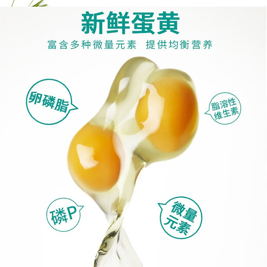 Maifudi pet dog food Guaibole beef prebiotic Beef egg yolk Golden Retriever Labrador Shiba Inu Teddy full dog breed Guaibole beef + egg yolk Adult dog food 2.5kg