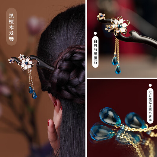 Shengxun hairpin sandalwood antique style girls wooden hairpin new Chinese style earrings Chinese Valentine's Day gift for girlfriend Tingquan hairpin