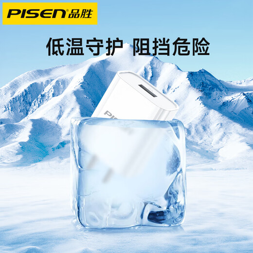 Pinsheng 3C zertifiziert Apple Android Ladegerät 5v2a Ladevorgang universal iPhone17/16/15/12/13/12 Huawei OPPO Xiaomi Vivo Mobile Kopfhörer-Stecker USB-C