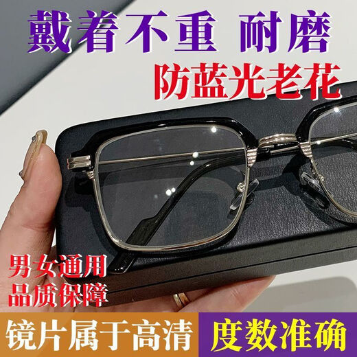 镜利来智能老花镜自动调节度数变焦远近两用高清防蓝光多焦点老年人眼镜 睿智黑金 智能适合【65-80岁使用】