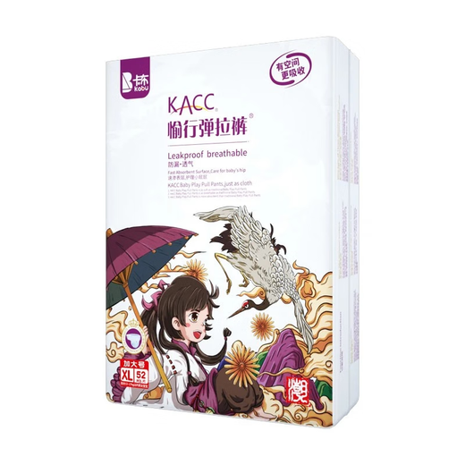 KACC [Recognize the flagship genuine product] National trendy diapers and pull pants thin breathable and dry baby diapers. Pull pants XXL size 50 pieces [15kg or more]