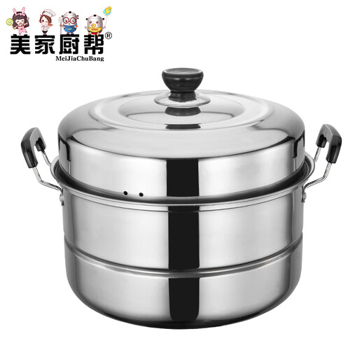 Meijia Kitchen Aid stainless steel 28cm thickened steamer 2-layer double-layer steamer drawer double grate household kitchen utensils steamed buns steamed fish gas induction cooker universal soup steamer cooking pot