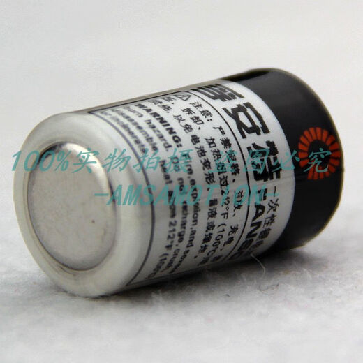 ER14250H3.6V lithium battery 1/2AA instrument battery ER14250KTSLS14250 with plug/with leads