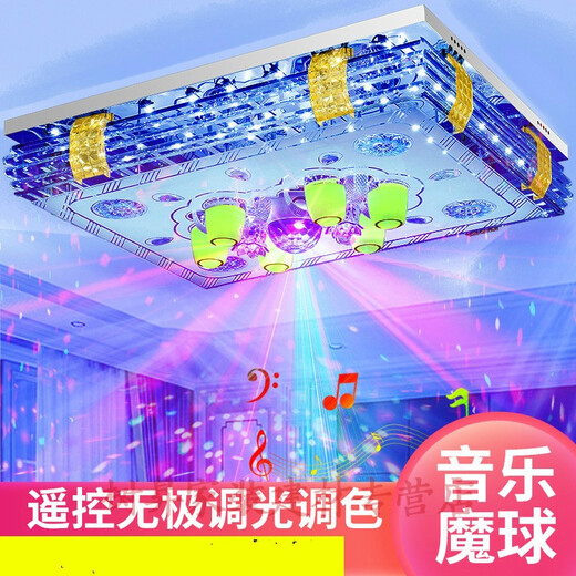 Ceiling lamp with Bluetooth speaker, living room audio headlight, living room lamp, rectangular Bluetooth music lamp, crystal lamp, new bedroom LED colorful restaurant voice voice control lamp simple remote control 60*40CM-seven-color infinite dimming-remote control colorful