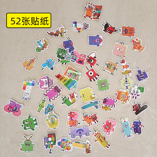 茉凡 MOSTFUN数字积木数字动画贴纸DIY材料拼接拼装数字方块积木 (数字动画1-10)100粒普通方块