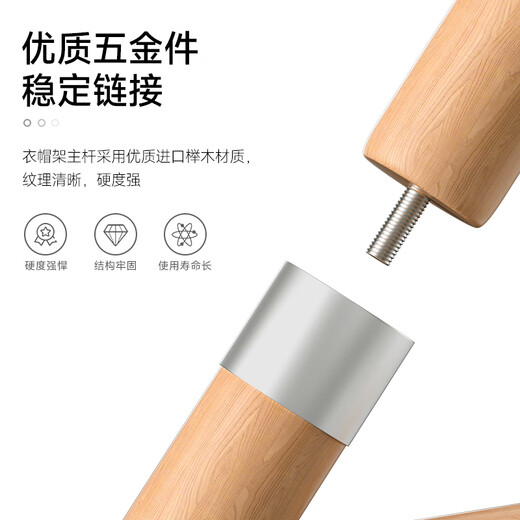 Wenna coat rack, floor-standing clothes hanger, solid wood clothes hanger, balcony bedroom clothes rack, solid wood color triangle style 3176Q