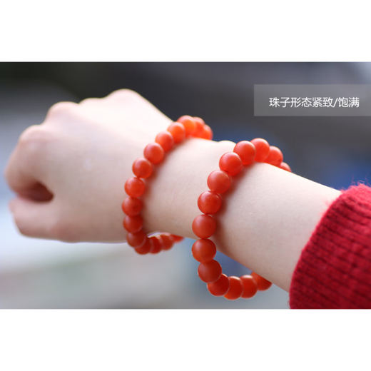胖东来品质保山南红手串天l然玛瑙手链云南亚光磨砂面 Y7374