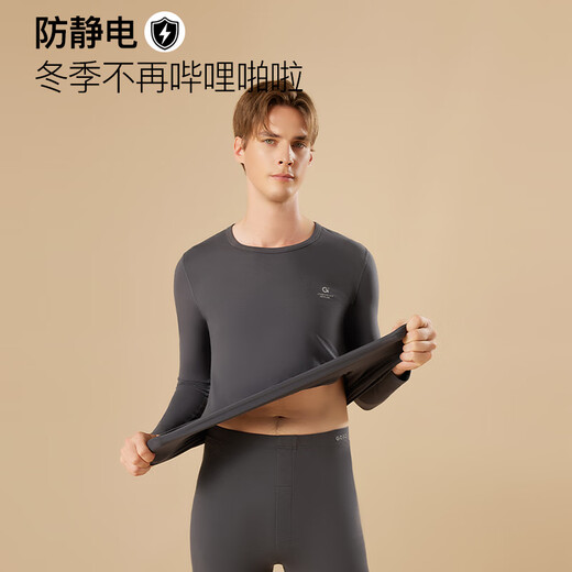 Sous-vêtements thermiques pour hommes Goso Vêtements d'automne et pantalon d'automne Suit allemand Velvet chauffant en velours épaissie