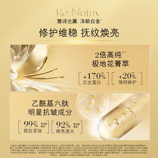 Estee Lauder Platinum Face Cream 15ml Skin Care Set Cosmetic Gift Box Lightening Firming Birthday Gift Valid for March 26