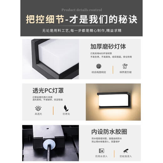 Aroden outdoor wall lamp bedside lamp aisle stair courtyard lamp outdoor led waterproof balcony villa wall lamp bedroom living room E type black-white light (available both indoors and outdoors)