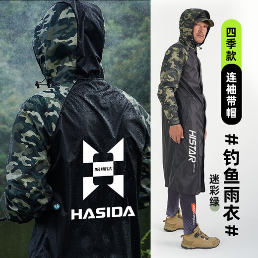 HISTAR fishing raincoat special waterproof ultra-thin breathable full-body rainstorm-proof thickened long lure raincoat fishing equipment four-season sleeved hooded fishing raincoat - Camouflage Green XL [recommended 165-180cm 65-85kg]