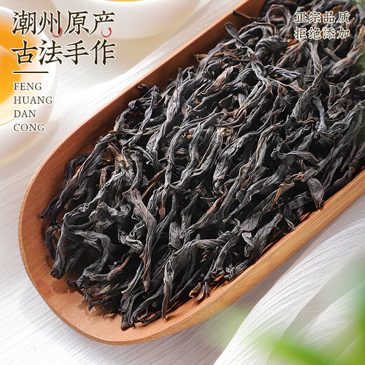 茶百瑞凤凰单枞250g 鸭屎香茶叶潮州2025新茶乌龙茶礼盒装【源头直发】