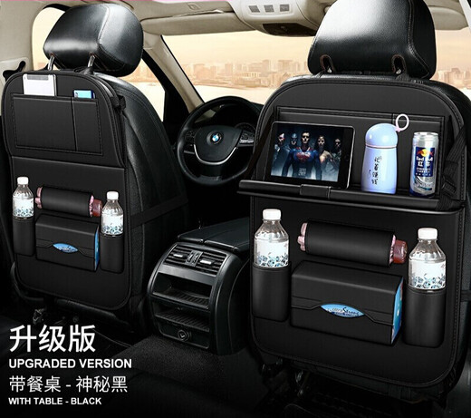 Chuangjingyixuan car seat storage bag car small table storage box car computer table anti-kick pad multi-functional garbage Cayenne Orange - high quality Honda CRV Binzhi Guandao XRV Xiangyu Yingshi Pai I