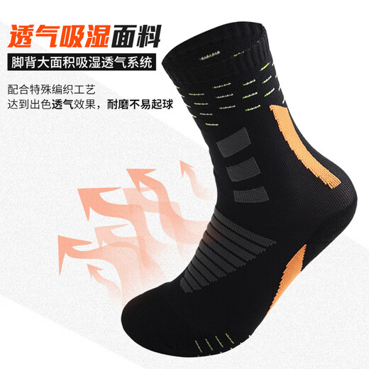 Victoria Traveler triple suit men's basketball socks spring and summer sweat-absorbing breathable non-slip sports socks running wear-resistant elite socks mid-tube training socks