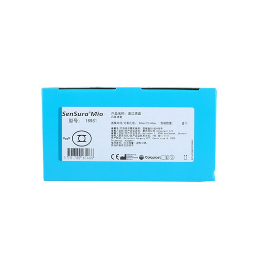 
Coloplast Shengshumio 16961/16951 stomatous chassis two-piece snap-on deep convex stoma pocket chassis 16951 stomatous stomatous stomatous stomatous stomatous stomatous stomatous stomatous stomatous stomatous stomatous stomatous stomatous stomatous stomatous stomatous stomatous stomatous stomatous stomatous stomatous stomatous stomatous stomatous stomatous stomatous stomatous stomatous stomatous stomatous stomatous stomatous stomatous stomatous stomatous stomatous stomatous stomatous stomatous stomatous st