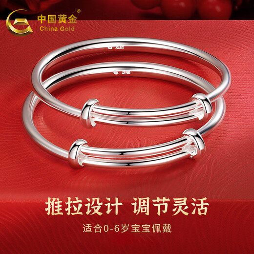 Gold de porcelana (oro China) Pulsera de plata para bebé Pit Bith Silver Baby Baby Mes Cumpleaños Joyas de plata infantiles [Glossy] aproximadamente 26 g de un par + Certificado