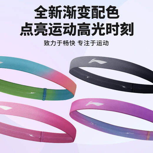 Li Ning sports hairband for men antiperspirant thin headband yoga fitness running hairband for women sweat conduction fitness basketball sweat absorbing belt black [elastic comfortable light and quick drying]