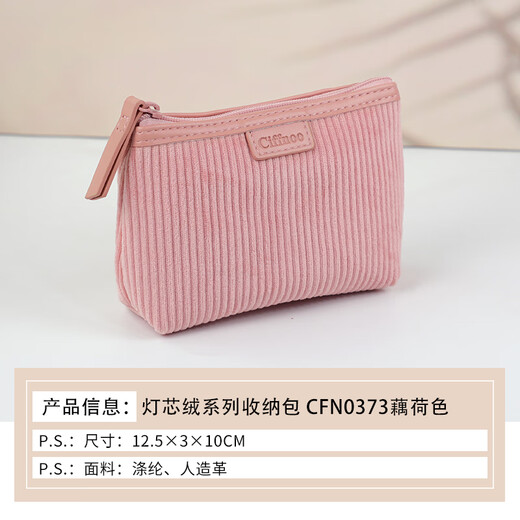 Ciffnoo kleine Make -up -Beutel tragbare Münzbrieftaschen Kopfhörer Data Kabel Aufbewahrung kleiner Stoffbeutel Körper Verschiedenes Lippenstift Aufbewahrungsbeutel Lotus Farbe Keine Spezifikationen