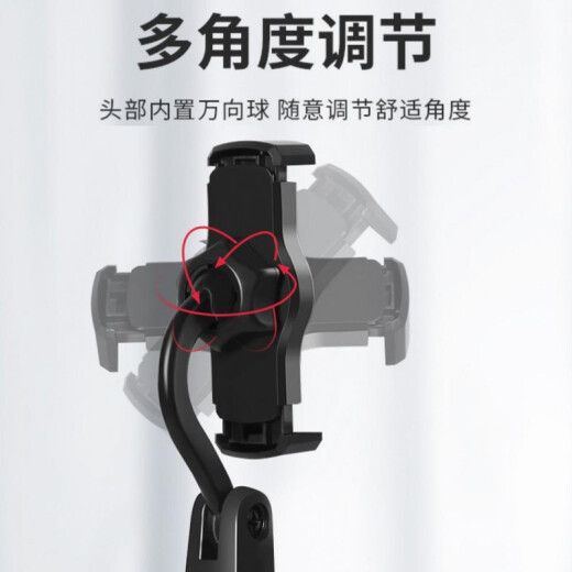 Filete [beijing] soporte de teléfonos móviles de escritorio en vivo selfie stand perezoso cama de cama en línea de stand múltiple oficio telescópico dormitorio de estudiante en general mirando drama