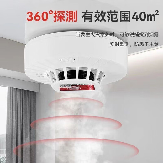 Smoke sensor alarm home hotel wireless smoke detector fire equipment independent fire detection 3C certification smoke alarm fire acceptance standby 3 years