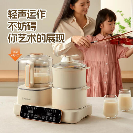 Westinghouse multi-functional wall breaking machine 12D scheduled heating fully automatic soymilk machine household two-in-one breakfast machine steaming cooking machine WSC12D01