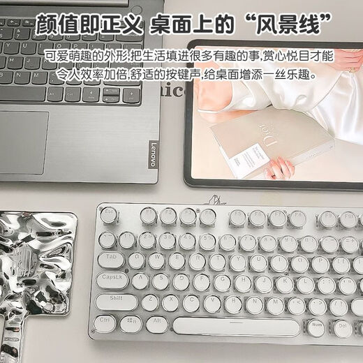 蒸汽朋克复古机械键盘女生可爱圆键电脑外接游戏办公专用 【旋钮版】白色蓝光-青轴