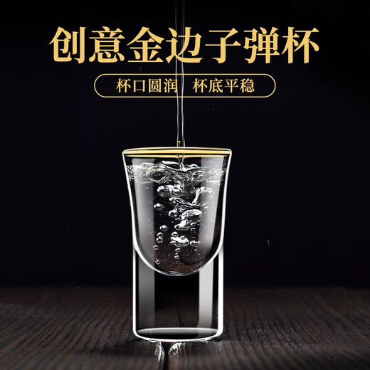 Manwei crystal white wine glass, two or two points, wine set, gold-rimmed small wine glass, one or two bullet cups, one cup, wine cup set, gold-painted white wine glasses, 6 pieces