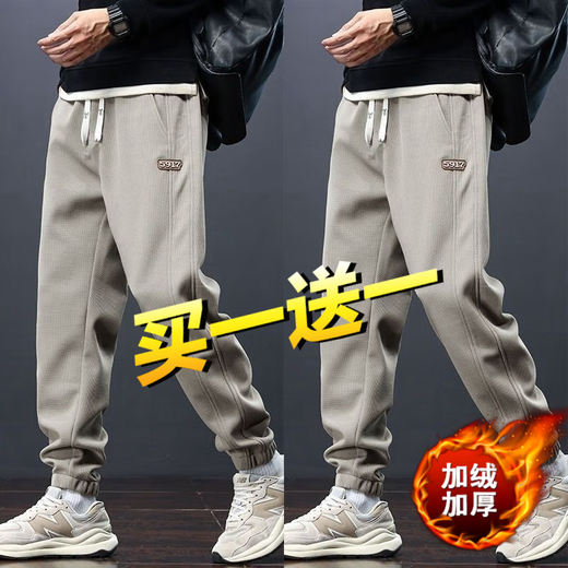 Xingsuyao (xingsuyao) velvet thickening autumn and winter sports loose casual trousers men's workwear harem leggings men's sweatpants velvet black + velvet gray 2 pieces XL