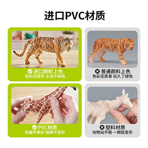 
Lebeifu simulated animal model toy set zoo tiger wild farm boy birthday 61 Children's Day gift
