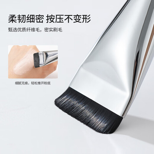 UPLUS flat-head foundation brush, traceless brush, facial mask brush, concealer makeup brush, does not eat powder, high quality
