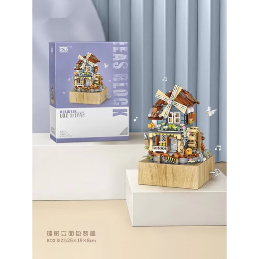 风车屋八音盒积木音乐盒立体小屋房子模型男女孩古风生日礼物 jk2677小雀跃+灯有音乐会旋转