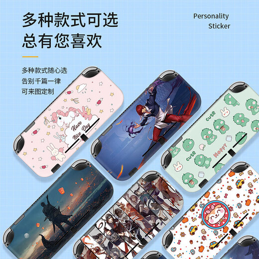 Película creativa de Hezhi Película protectora Lite Nintendo Color Sticker LX-A3291 para Nintendo Switch Lite (importado)