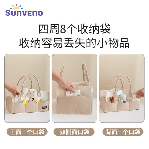 
Sanmei baby baby bedside storage basket cartoon large capacity storage basket diapers with diapers bags diaper side diaper table zebra