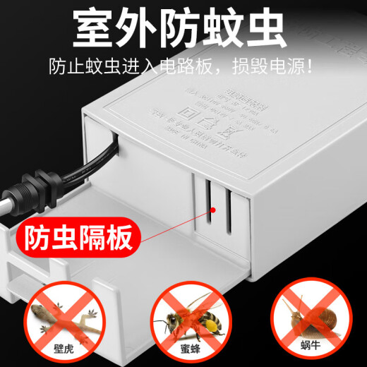 12v2.5a监控防水电源摄像头抽拉盒室外藏线变压12V2A电源适配器SN9276 12V2.5A款