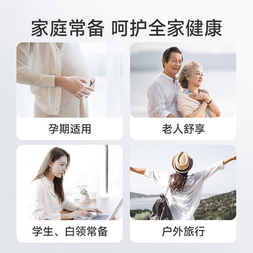 Yuwell oxygen bottle portable oxygen concentrator for pregnant women and the elderly altitude sickness travel 1400ml four bottles Yuwell oxygen bottle portable oxygen concentrator for pregnant women and the elderly altitude sickness travel 1400ml four bottles