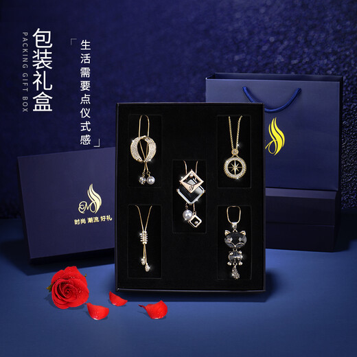 SENDME Weekly Sweater Chain Women's Gift Box Necklace Pendant Accessories Pendant Practical Autumn and Winter Gifts Classic Sweater Chain 5 Pieces Exclusive Gift Box - Gift Recommendation